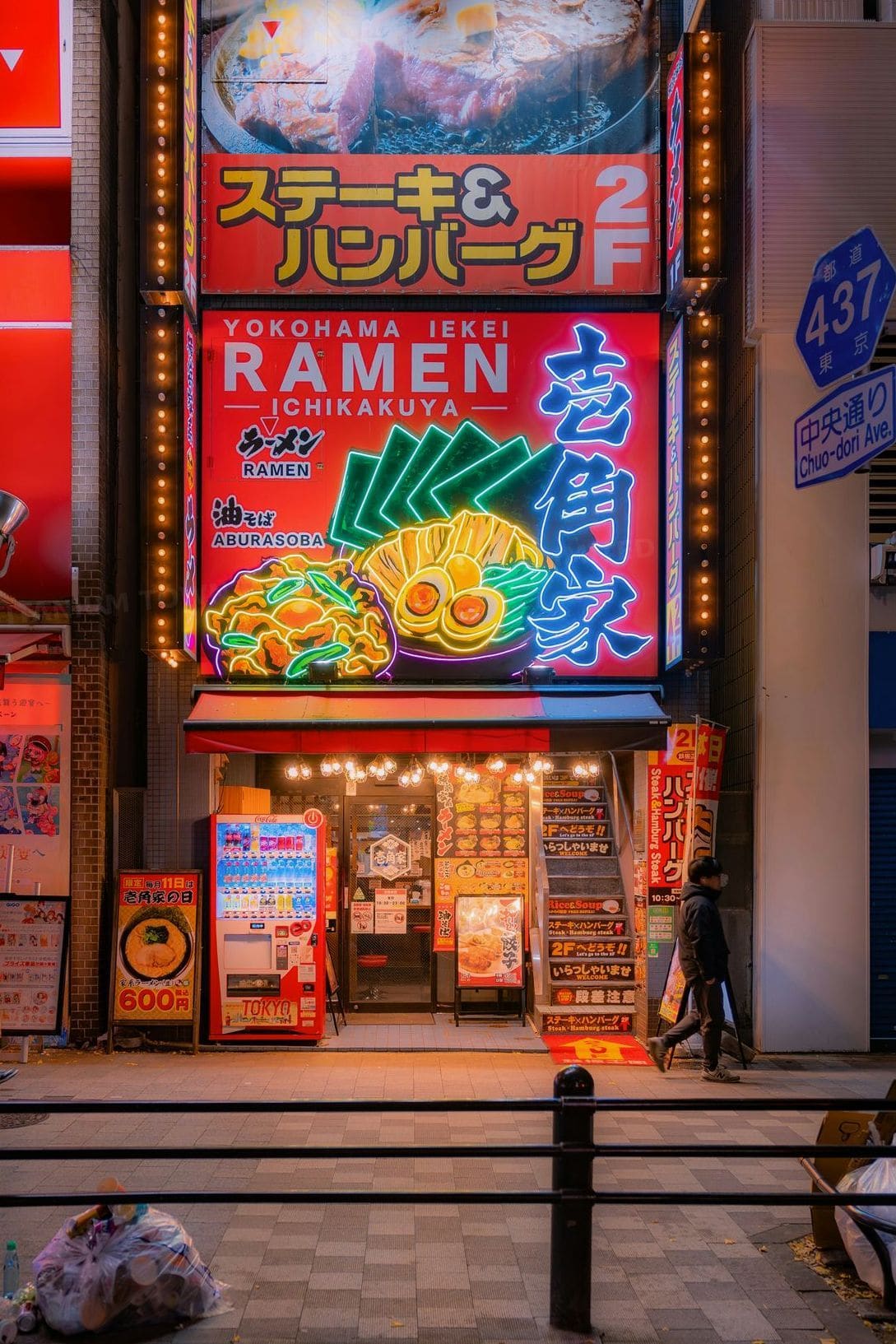 醤油ラーメンの提供